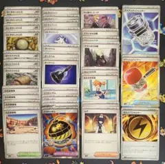 アビスアイ　デッキパーツ　トレーナーズ　グッズSR　サポート 汎用カード　ポケカ