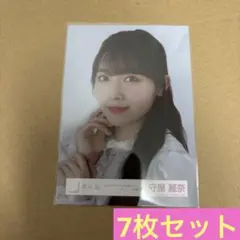 櫻坂46 守屋麗奈 生写真 まとめ売り セミコン セット