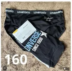 新品未使用 コンバース　lovetoxic女の子用ショーツ 3枚セット　160