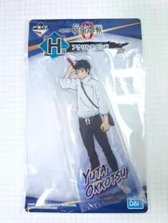 劇場版呪術廻戦0 乙骨憂太 B賞ビッグアクリルスタンド