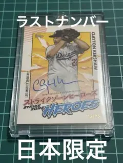 2016 シュワーバー ルーキー 25シリ サインカード topps 大谷翔平 