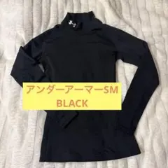 【超美品】UNDER ARMOUR ブラック アンダーシャツ タートルネック
