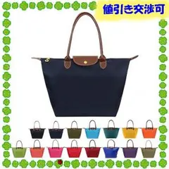 ナイロン製トートバッグ 全15色 内ポケット付き 通勤 通学 旅行 大容量