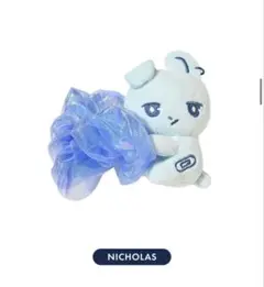 &TEAM ニコラス 十五夜 シュシュ ぬいぐるみ 縁DAY NICHOLAS - メルカリ