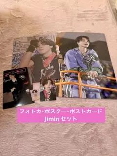 2025年最新】bts まとめ売りの人気アイテム - メルカリ