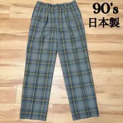 90s 日本製　2タック　ワイドシルエット　チェック　スラックス　パンツ　古着