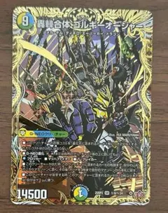双醒真輝サイクロトロン　sr ホロ　B15-035 双醒真輝サイクロトロン sr ホロ B15-035 - メルカリ
