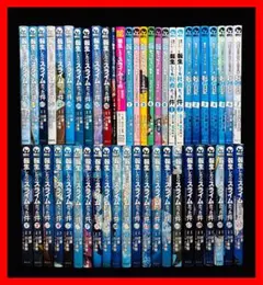 転生したらスライムだった件 1巻〜32巻 全巻セット＋関連本12冊 - メルカリ
