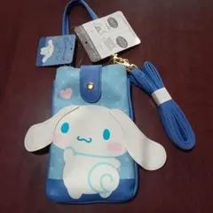 シナモロール　おでかけ2wayポシェット