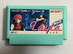 2025年最新】ファミコン レイラの人気アイテム - メルカリ