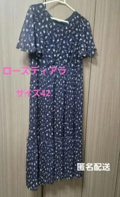 未使用級✨ローズティアラ ロングワンピース 大きいサイズ 42 XL 花柄