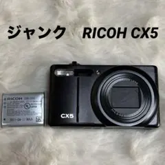 ⭐️ジャンク品⭐️ RICOH CX5 ブラック 動作未確認
