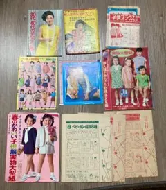 2025年最新】婦人倶楽部の人気アイテム - メルカリ