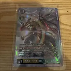 デジモンカード カオスモン ヴァロドゥルアーム パラレル 2枚 デジカ