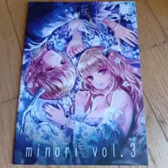 Item thumbnail for item bac94aef-9408-400e-ad0e-38f72f3dff43