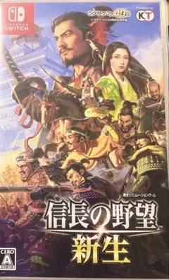 Switch 信長の野望・新生 通常版
