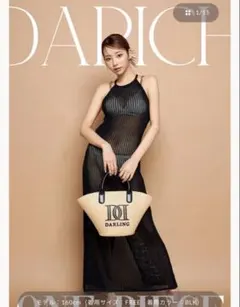 Darich サマーニットワンピースのサムネイル