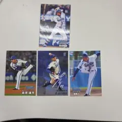 プロ野球チップス　横浜DeNAベイスターズ　4枚