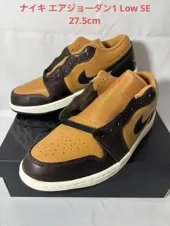 2026年最新】air jordan 1 low 27.5cmの人気アイテム - メルカリ