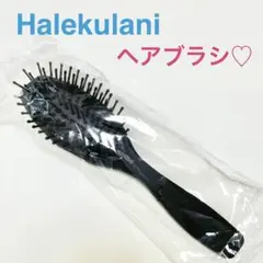 ハレクラニ沖縄 アメニティ ヘアブラシ クッションブラシ 1本 新品 高級ホテル