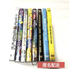 【まとめ売り】WEST. ライブDVD 8点 パリピポ AWARD A.H.O.