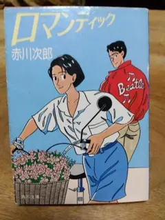 Item thumbnail for item 79c8208d-80b3-491e-a7ba-3edce197d34d