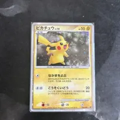 ポケモンカード☆ピカチュウ 映画公開記念プレミアムシート2008 - メルカリ