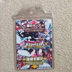 【最終値下】ドラゴンクエスト　モンスターバトルロード　 ケース、カードまとめ売り ドラゴンクエストモンスターバトルロード 本&カードケース