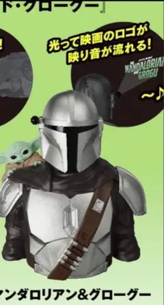 STAR WARS グローグー 公開記念特別 ポップコーンボックス - メルカリ
