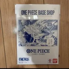 ワンピース カードゲームBASE SHOPリミテッドカードコレクションVol.1