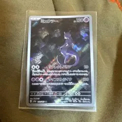 2025年最新】ミュウ ar セットの人気アイテム - メルカリ