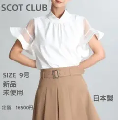 Item thumbnail for item b90a609b-d082-43b9-be82-c4357fccab31