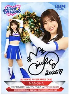 NANOHA チアドラゴンズ 直筆サインカード BBM チアリーダー 2026