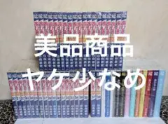 美品　あひるの空　全巻 あひるの空 コミック 1-50巻セット |本 | 通販 | Amazon