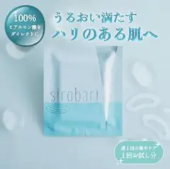 2025年最新】shirobariの人気アイテム - メルカリ