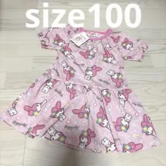◎キッズ　Sanrio 子供用　襟付きワンピース　マイメロディ　サンリオ　100