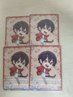 からぴちGame world ゆあんくん ヴァイスシュヴァルツ 4枚セット