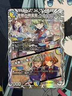 2026年最新】キャラ ラフルルの人気アイテム - メルカリ