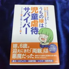 piyo様 リクエスト 2点 まとめ商品