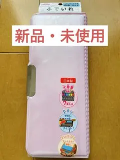 【新品】筆箱 筆入れ　イオン　ラベンダー　ピンク　両面開きのサムネイル