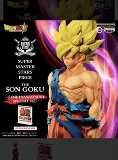 ドラゴンボール40周年 ゲンキダマツリ SMSP 悟空 身勝手の極意 - メルカリ