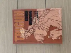 トライガン TRIGUN EXHIBITION トライガン展 ラフ画集 - メルカリ