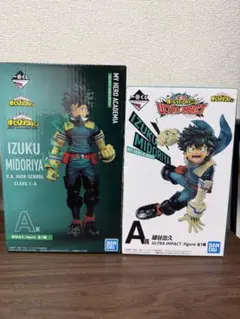 僕のヒーローアカデミア 緑谷出久 A賞2点セット