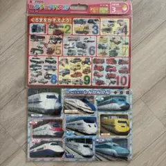 ジグソーパズル 子ども向け 新幹線＆働く車 2点セットのサムネイル