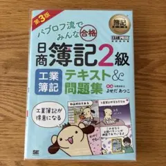 Item thumbnail for item a21ab465-6f96-4239-ab7d-fbf3da744e82