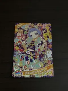 ひみつのアイプリ　リング3弾　アニマルバズリウムパンサー　チィ