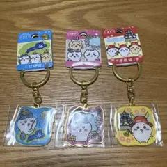 ちいかわ ハチワレ うさぎ ご当地 キーホルダー 3個セット - メルカリ
