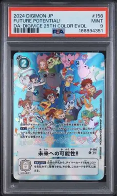 PSA10 デジモンカードゲーム レナモン パラレル プロモ PSA10 デジモンカードゲーム レナモン パラレル プロモ - メルカリ