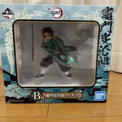 鬼滅の刃 一番くじ 弐　B賞 竈門炭治郎　フィギュア