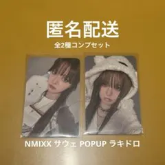 XG 東京ドーム 限定 ユニット トレカ HINATA JURIA ラキドロ - メルカリ